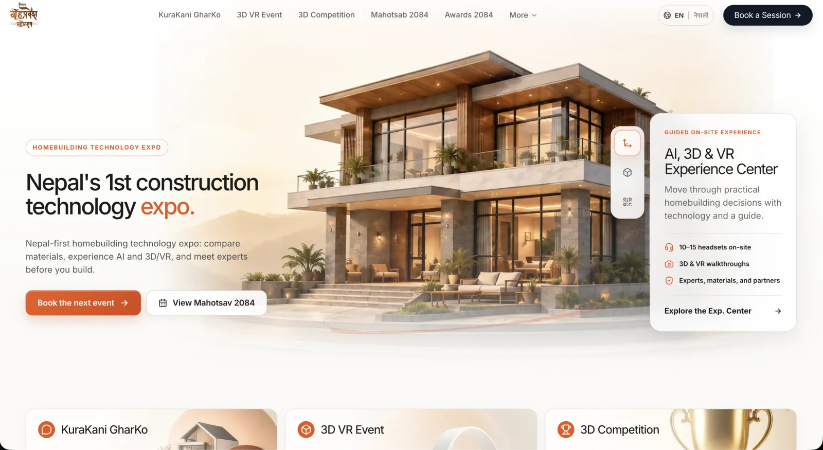 Griha-Pravesh, Experiential website project screenshot